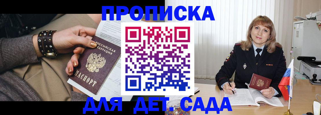 форма 3 в Коркино